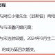 韩安冉又又又离婚,韩安冉复婚又分了