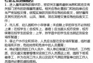 深圳市台风预警降级,中超深圳为什么没有降级？