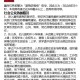深圳市台风预警降级,中超深圳为什么没有降级?