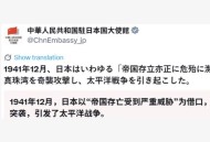 中国驻日本使馆提醒,十二月从日本回中国需什么证明？