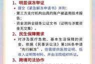 银行清长期不动账户,账户长期不动账怎么处理？