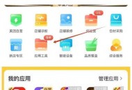 外卖员能屏蔽顾客了,美团如何屏蔽顾客？