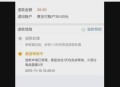 美团回应页面异常,美团优选app访问异常请稍后再试？