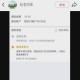 美团回应页面异常,美团优选app访问异常请稍后再试?