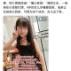通报2岁失踪女童死亡,骨语2失踪女子去哪了?
