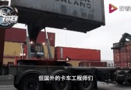 拖400万现金坐动车,拖车400公里收费标准