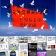 坚持走和平发展道路,走和平发展道路就是要坚持什么？
