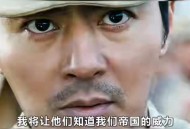 香港发现战时炸弹,求香港一不老鬼片，搞笑的，就记得里面的鬼王是二战战死的日本鬼子变得？