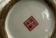 陶瓷专家耿宝昌逝世,求耿宝昌明清瓷器鉴定(明代部分)电子书？