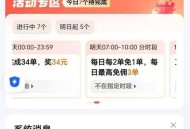 租车跑网约车欠1万,网约车租车一个月10000公里够用吗？