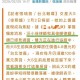 借40万替前夫还房贷,丈夫去世欠房贷40万，单位支付抚恤金20万，继承人要求平均分配，可以先还房贷吗？