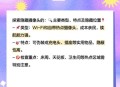 隐藏摄像头售卖乱象,隐藏摄像头扣分是不是合法？