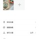 微信聊天收发实况图,微信聊天收发实况图怎么设置