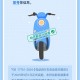 2026年新规今起施行,两轮电动车新规是怎么规定的？