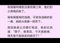 辟谣闺蜜合买房反目,为什么大多数女闺蜜都会反目成仇而男的好哥们会越来越铁？