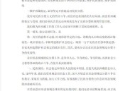 武装台湾成台独噩梦,反对分裂维护稳定内容？