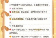 曝液体卫生巾做工差,液体卫生巾什么原理