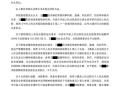 恶意拨打110被判,恶意拨打110被判刑裁判文书