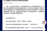 俄方警告北约,北约将宣布俄方不再是北约的伙伴，释放了什么信号？