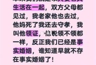 力争实现生娃不花钱,女子生娃后没收入，管丈夫要钱却被要求写借条，婚姻如何继续？