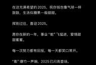 春节假期倒计时100天,100天过年倒计时文案？