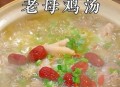 孕妇喝鸡汤患痛风,痛风患者能喝鸡汤吗？