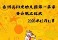一幼儿园园长被查,幼儿园园长被园方辞退应怎样赔偿？