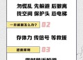 日本又发生6.6级地震,日本发生6.5级大地震，核电站再次面临海啸威胁，你怎么看？