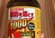 带3万多粒减肥药被查,减肥药涉案金额3万判多久