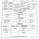 浙江一公司设工龄奖,浙江省43年工龄退休金有多少？