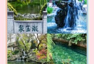 趵突泉靠水泵才喷涌,为什么有人说趵突泉是水泵? 趵突泉靠水泵才喷涌,为什么有人说趵突泉是水泵?
