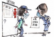 公司设厕所报备群,