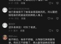 在动物园被老虎咬伤,男子伸手进铁笼被老虎咬伤截肢，家属向马戏团和文体局索赔，法院：文体局不担责，马戏团赔偿20万。你怎么看？