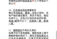 信息被盗用反复结婚,冒用爱人借网贷构成盗窃罪判多少年？