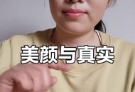 抖音直播禁过度美颜,抖音不开美颜怎么拍？