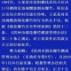 官方通报烟花事件,济南燃放烟花爆竹被罚会通报吗?