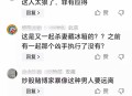杀妻后欲购冰柜藏尸,“杀妻藏尸冰柜”案，给我们在婚姻中哪些启示？