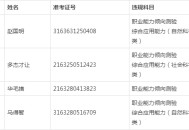 青海中学校长被通报,青海中学校长被通报了吗