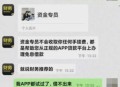 被骗百万卖家里3套房,我男朋友卖了四张银行卡，被异地警方带走，流水达五百万，获利一万多，涉嫌诈骗拘留或帮信罪，会怎么判？