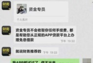 被骗百万卖家里3套房,我男朋友卖了四张银行卡，被异地警方带走，流水达五百万，获利一万多，涉嫌诈骗拘留或帮信罪，会怎么判？