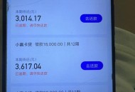 借款13万滚到1300万,借款13万还款17万算高利贷么