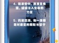 嘴含输液管陪女儿,女儿输液不能去上学的文案？