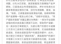 美团回应页面异常,美团行为存在异常怎么解决？
