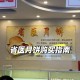 打败月饼厂的是医院,医院为什么卖月饼?