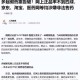 药店线上线下差价高,医院开药便宜还是药店便宜？