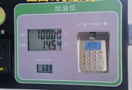 油价连跌3日,国内油价3连跌，对老百姓生活有什么影响？