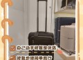 扔行李箱称没拿住,体重计放行李箱会破碎吗？