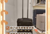 扔行李箱称没拿住,体重计放行李箱会破碎吗？