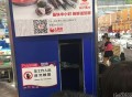 大润发高管被带走,大润发高管名单