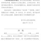 暑假开始家长晒账单,暑假回执单家长意见？